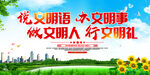 文明城市