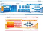 企业文化墙大背景
