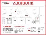 火灾疏散图