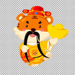 虎年元素           