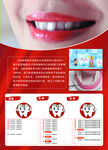 口腔管理