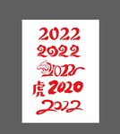 2022字体