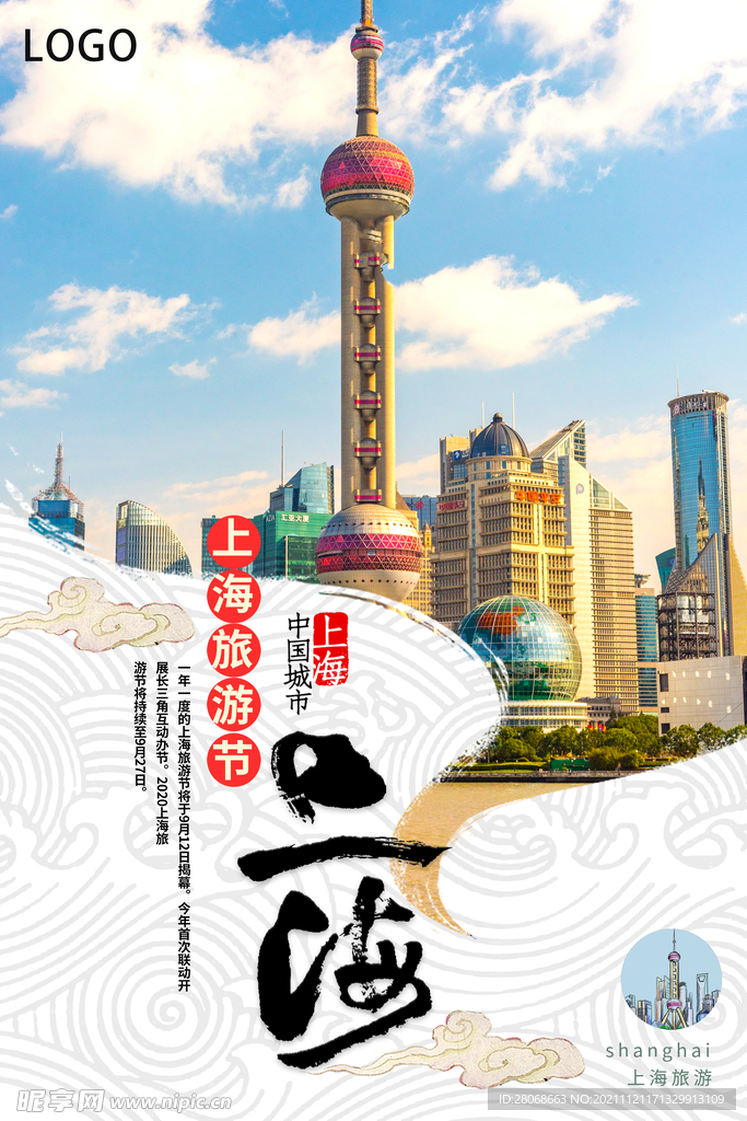灯塔
