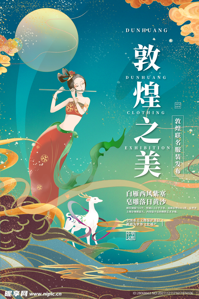 人物 
