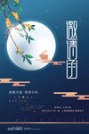 邀请函 