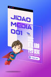 玻璃效果