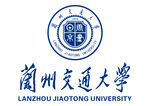 兰州交通大学