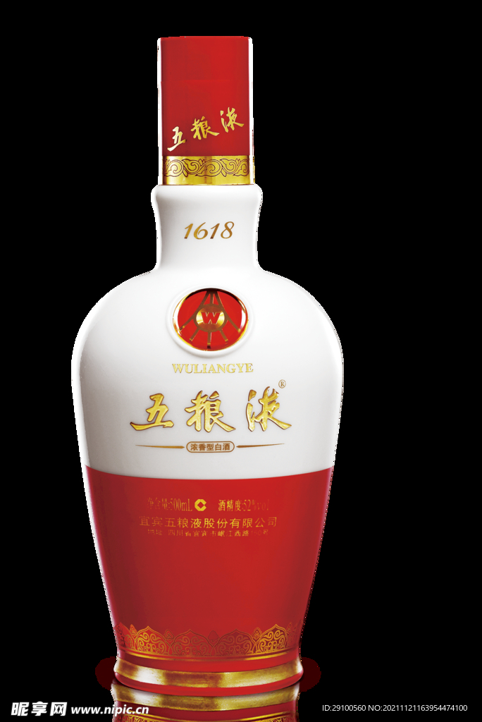 五粮液