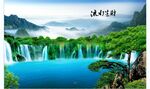 流水生财