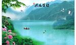流水生财