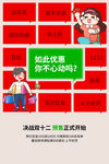 双12狂欢