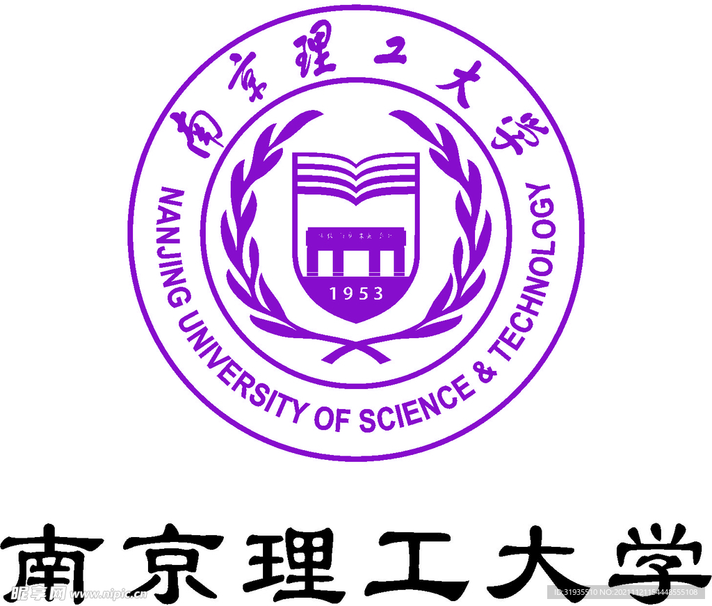 南京理工大学logo