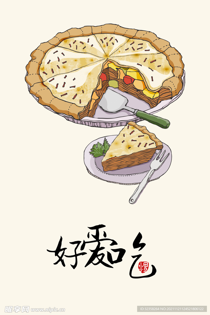 新中式现代简约民俗装饰画