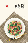 美食民俗小清新新中式装饰画
