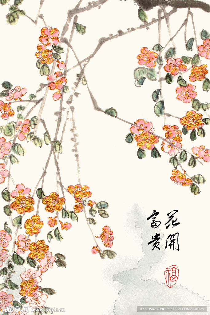 富贵花瓶国画花卉简约装饰画