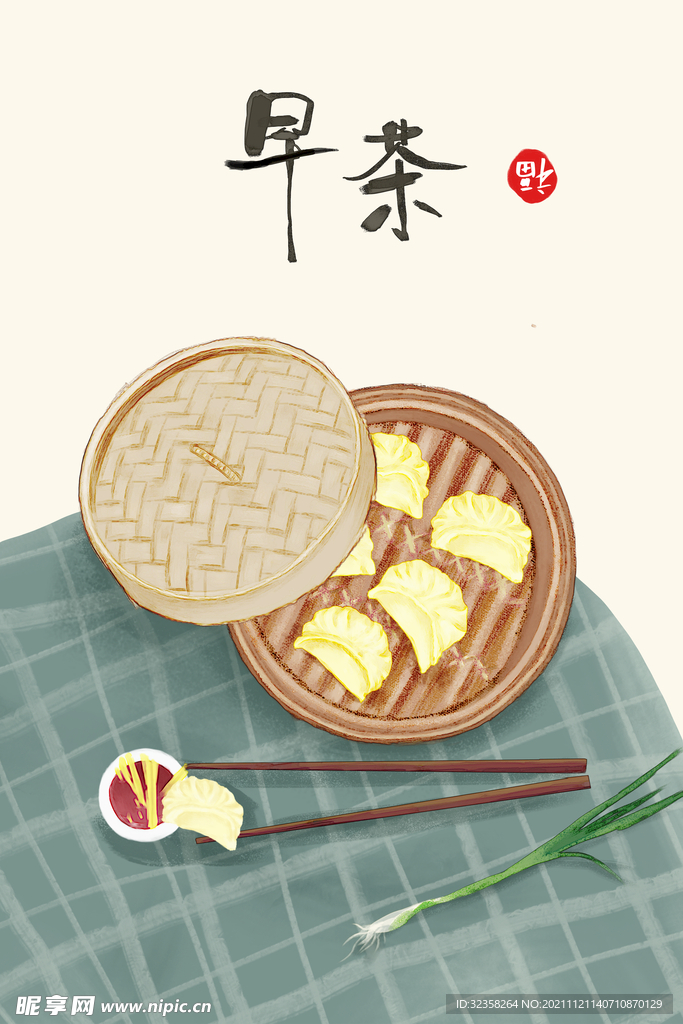 美食手绘民俗小清新新中式装饰画