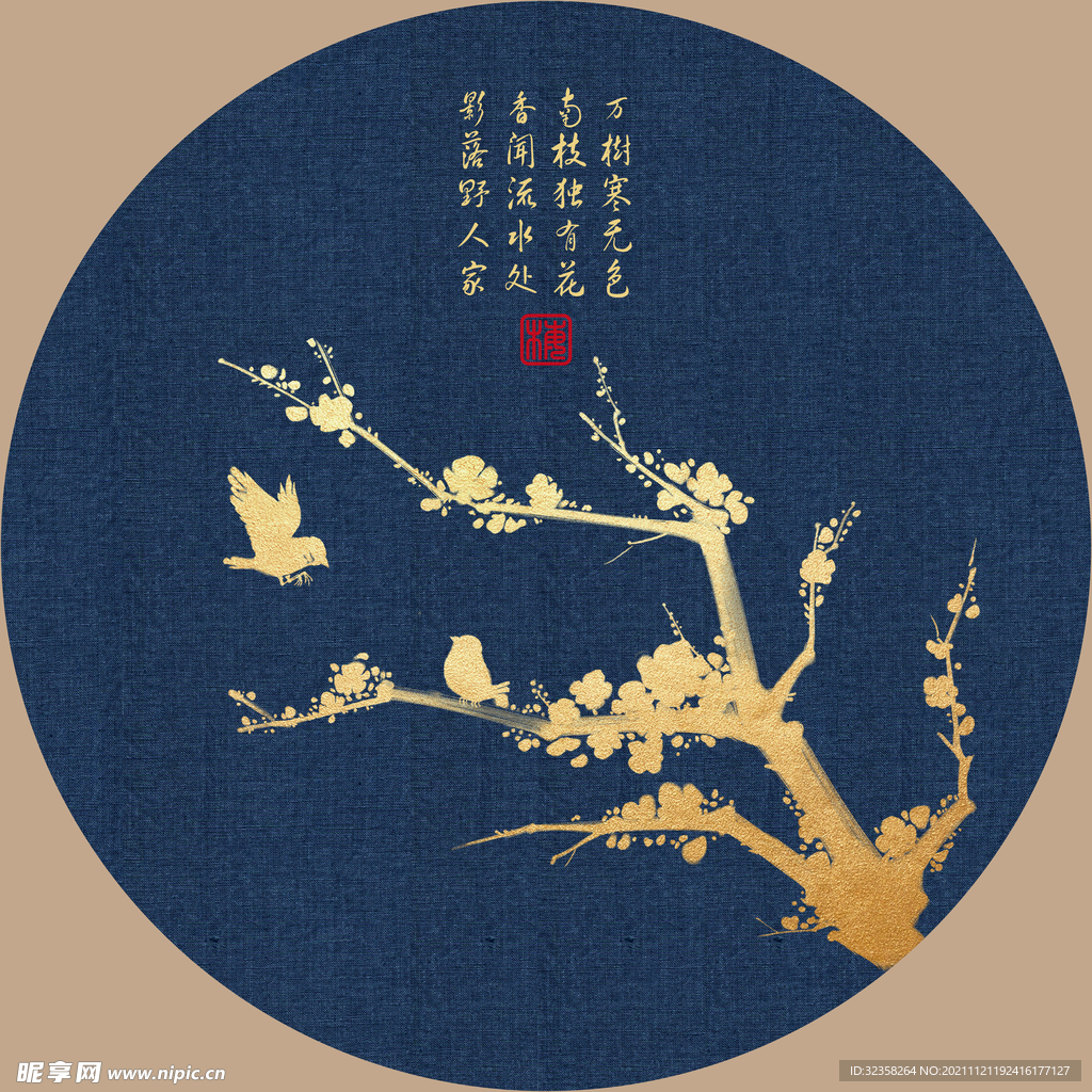 鸟语花香喜上眉梢花鸟装饰画