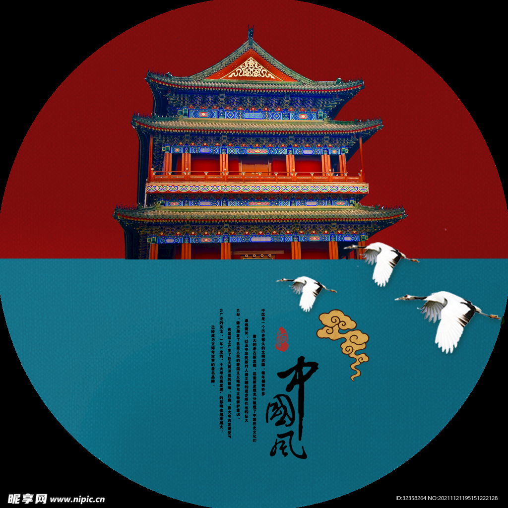 中国风传统装饰画