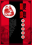 百善孝为先