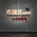 姓氏头像壁纸