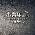 微信公司头像