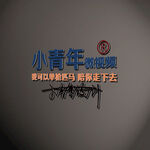 姓氏头像壁纸