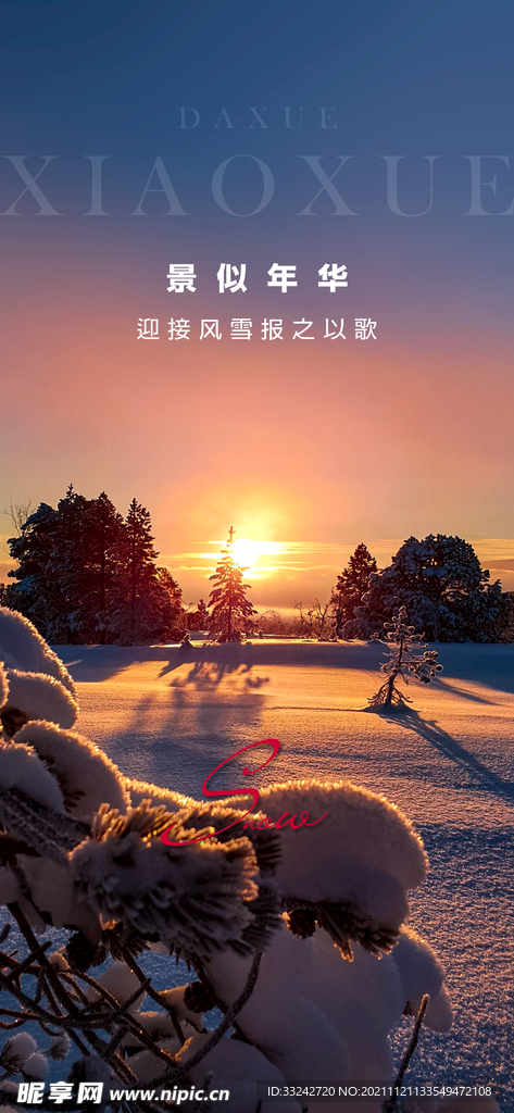 大雪  小雪海报