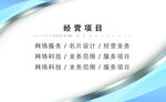 名片卡