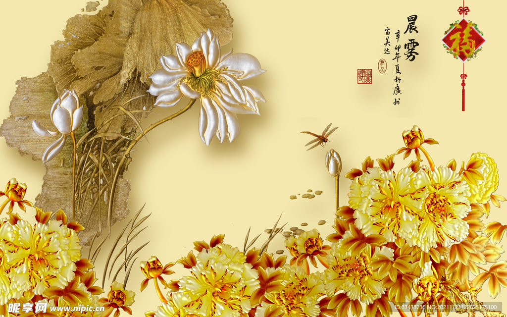 背景墙