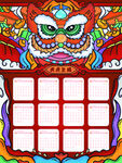 龙虎榜