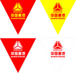 中国重汽吊旗
