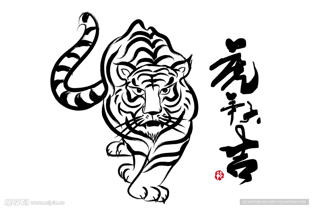 2022虎年手绘水墨虎