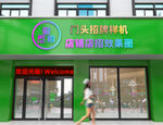 绿色门头样机效果图