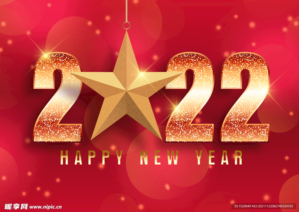 2022年字体 