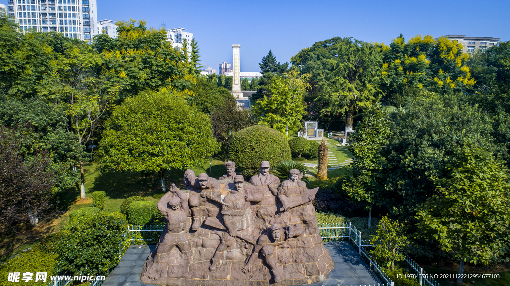 陵园
