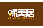 味美居 中餐厅logo