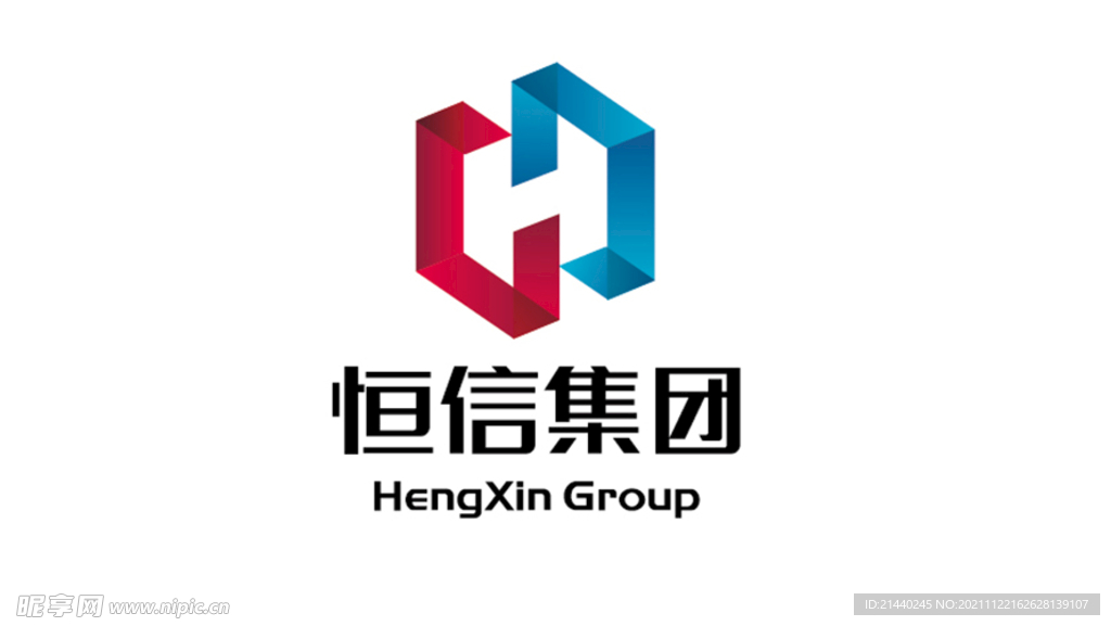 恒信集团LOGO
