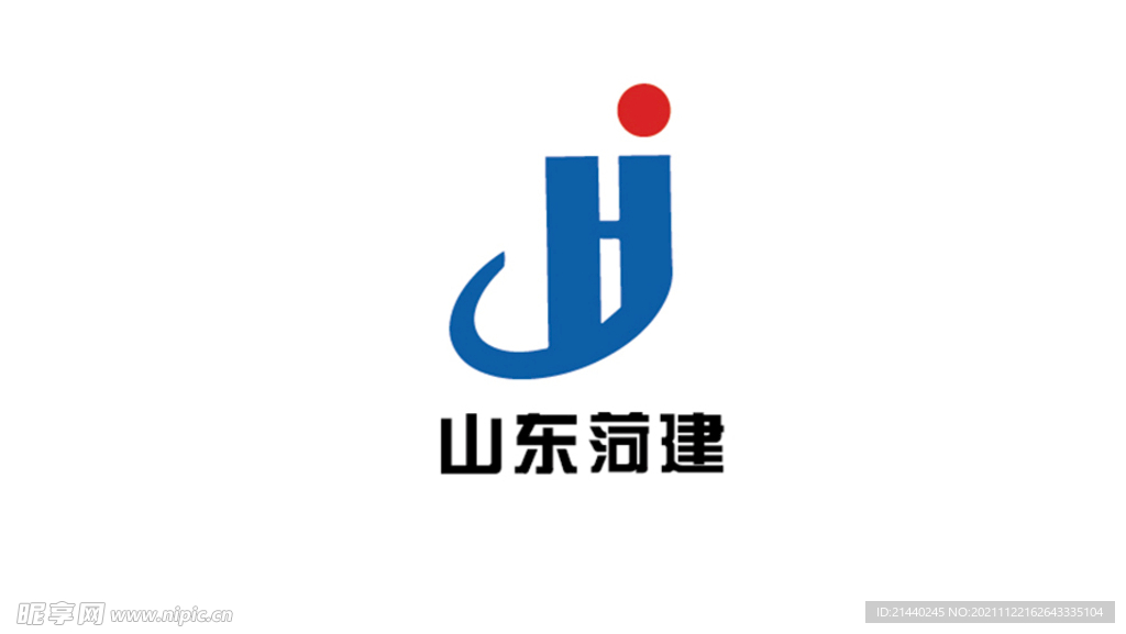 山东荷建LOGO
