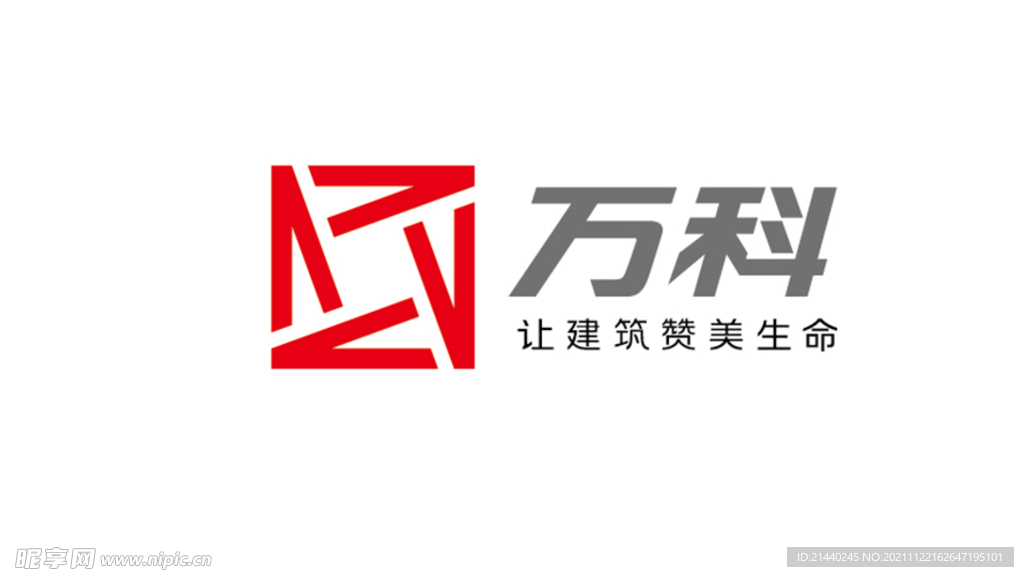 万科地产LOGO