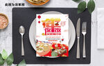 高端简约风食品餐饮店铺点菜单