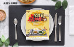 高端简约风食品餐饮店铺点菜单