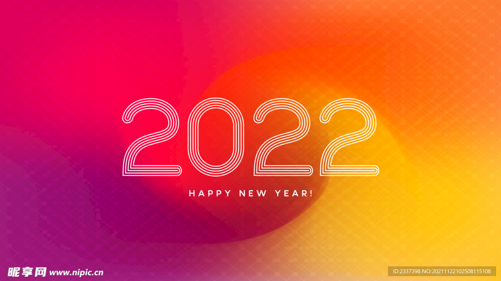 2022年