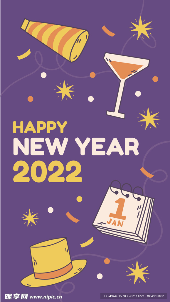 2022新年 图片