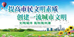 文明城市
