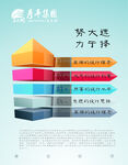 广告公司创意海报