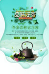 茶              