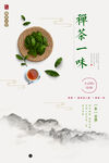 茶              