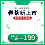 茶              