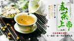 茶              