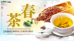 茶              